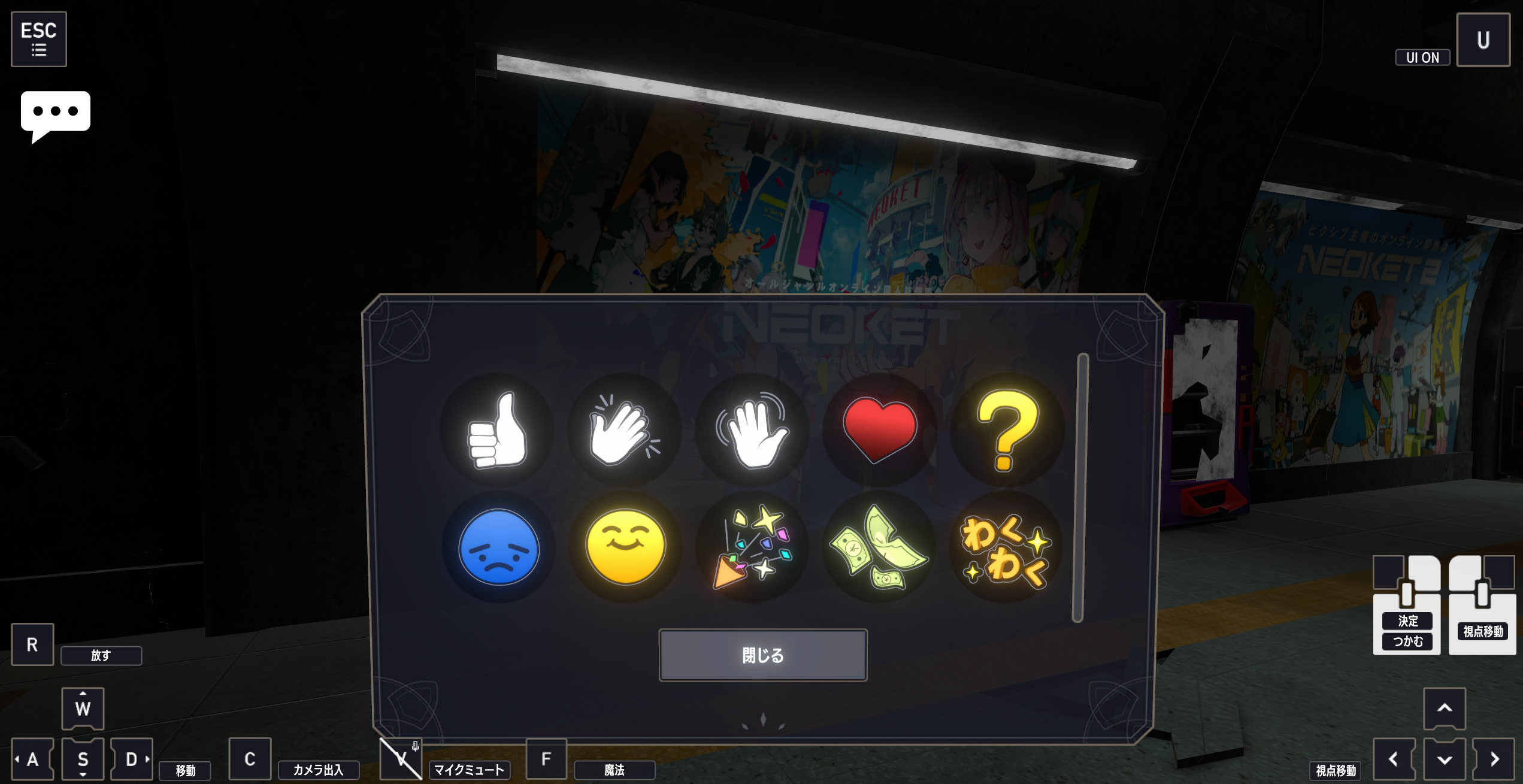 スタンプ.png