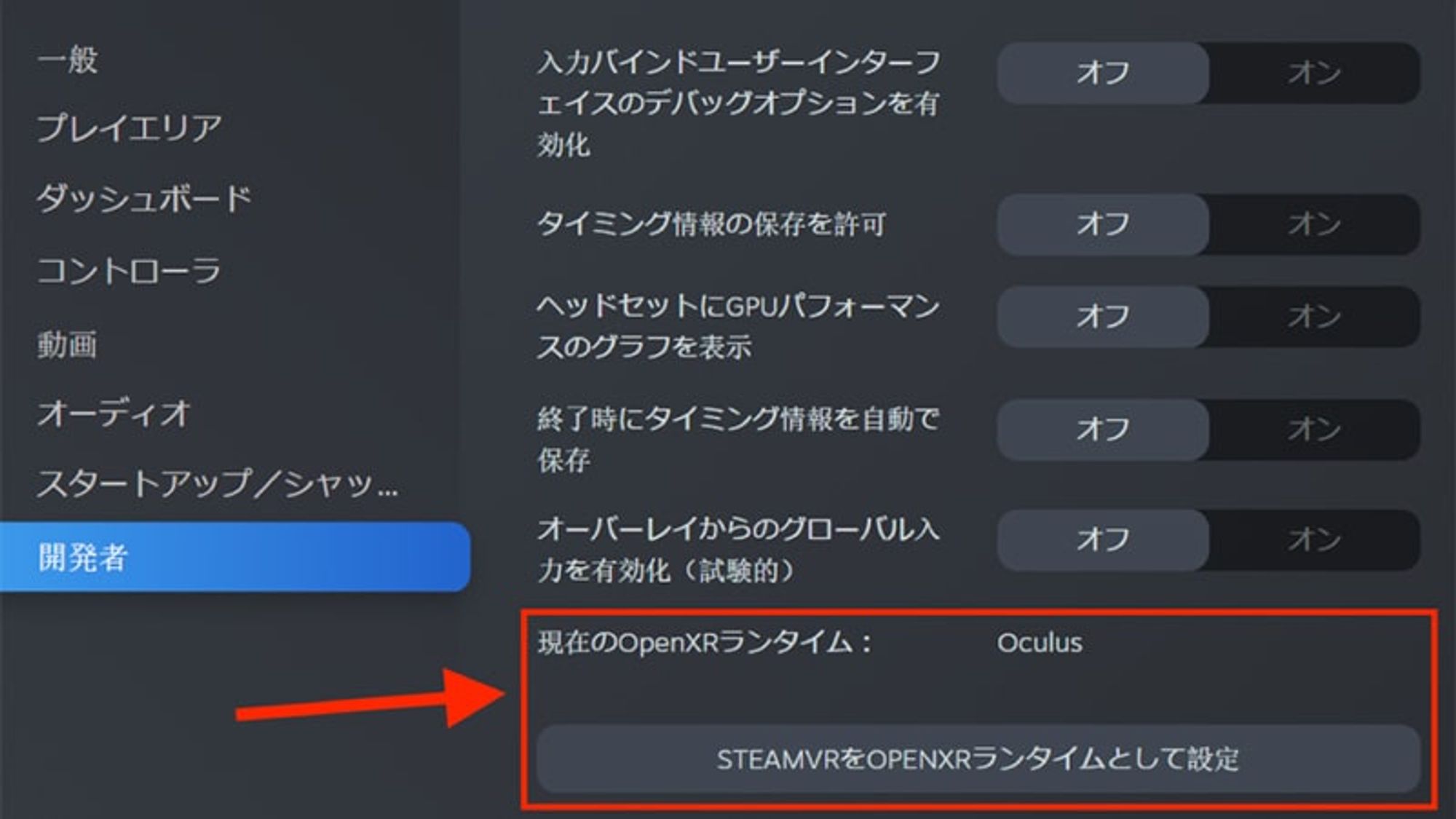PC_VR_3.jpeg